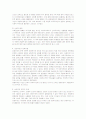 [프랑스문학의이해]Baudelaire, Verlaine, Rimbaud와 상징주의에 대해 4페이지