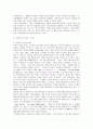 [프랑스문학의이해]초현실주의 문학에 대해 3페이지