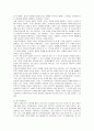 [프랑스문학의이해]초현실주의 문학에 대해 5페이지
