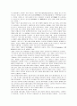 [프랑스문학의이해]초현실주의 문학에 대해 6페이지
