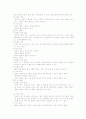 출산 준비 교육안 5페이지
