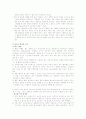 출산 준비 교육안 7페이지