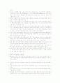 출산 준비 교육안 8페이지