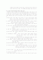 출산 준비 교육안 11페이지