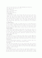 출산 준비 교육안 13페이지