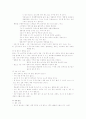 출산 준비 교육안 15페이지