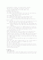 출산 준비 교육안 16페이지