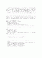 출산 준비 교육안 18페이지