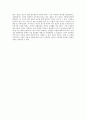 [마케팅] 결혼정보업체 듀오 마케팅전략(SWOT, STP, 4P) 34페이지