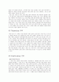 [마케팅] 결혼정보업체 듀오 마케팅전략(SWOT, STP, 4P) 36페이지