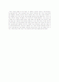 [마케팅] 결혼정보업체 듀오 마케팅전략(SWOT, STP, 4P) 4페이지