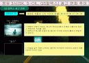 [마케팅,광고] 정유 3사(SK, S-OIL, GS칼텍스) 광고 전략 비교 23페이지