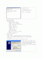 솔라리스, 리눅스, 윈도우2003 에서WEB, DNS, FTP, MAIL, SAMBA 구축하기 17페이지