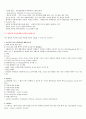 뇌졸중의 정의와 종류 원인과 치료 및 환자의 급성기 간호 2페이지