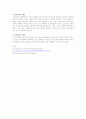 안질환 - 망막박리 5페이지