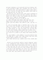 대중매체속 여성 2페이지