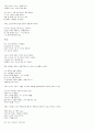 The Rime of The Ancient Mariner 해석 Coleridge 3페이지