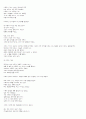 The Rime of The Ancient Mariner 해석 Coleridge 5페이지