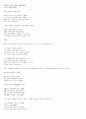 The Rime of The Ancient Mariner 해석 Coleridge 7페이지