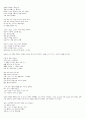 The Rime of The Ancient Mariner 해석 Coleridge 11페이지