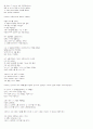 The Rime of The Ancient Mariner 해석 Coleridge 16페이지