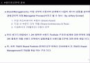 STP전략 및 사례 3페이지