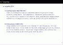 STP전략 및 사례 12페이지
