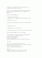 신중국노동법 4페이지