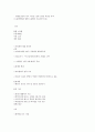 신중국노동법 5페이지