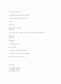 신중국노동법 7페이지