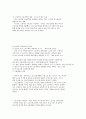신중국노동법 12페이지