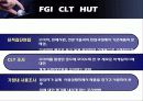 신제품개발기법 4페이지