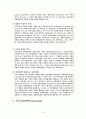 시장세분화전략_ 15페이지