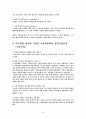 시장세분화전략_ 22페이지