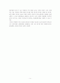 문화관광축제의 방문객 만족도에 대한 연구 16페이지