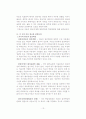 어음의 위조 13페이지