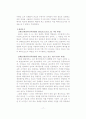 어음의 위조 17페이지