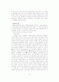 어음의 위조 18페이지