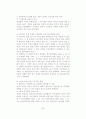어음의 위조 38페이지