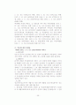 어음의 위조 39페이지