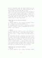 어음의 위조 41페이지