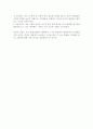 병원의 효율적 관리방안과 개선사항 6페이지
