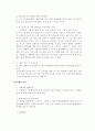 신용카드 관련 총정리 7페이지