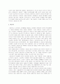 신용카드 관련 총정리 10페이지