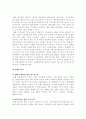 신용카드 관련 총정리 14페이지