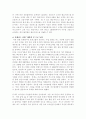 신용카드 관련 총정리 15페이지