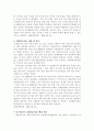 신용카드 관련 총정리 16페이지