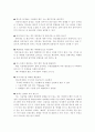 신용카드 관련 총정리 22페이지