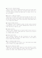 신용카드 관련 총정리 23페이지