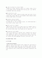 신용카드 관련 총정리 24페이지